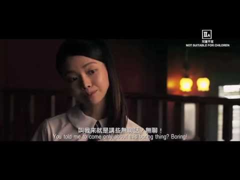 《我們停戰吧！》 正式預告