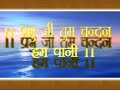 JAI GURU DEV JAI GURU DEV