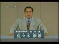 松下電工動画12