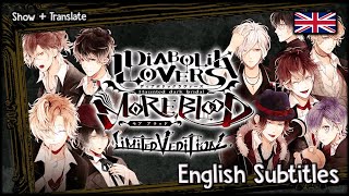 diabolik lovers game english sub diabolik lovers game english sub