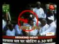 blackday,s of parlliament of india