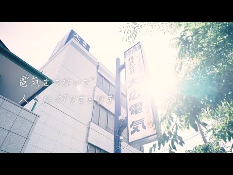 自分が描くキャリアパスをイメージさせる求人動画