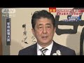 天皇陛下2019年4月末に退位へ　憲政史上初(17/12/01)