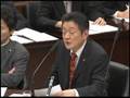 1/7　2008_11_6参議院外交防衛委員会