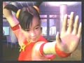 just-old-monsters-tekken-3.html
