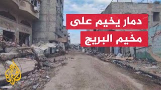 الجزيرة تحصل على صور تظهر الدمار في مخيم البريج وسط قطاع غزة