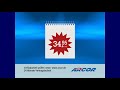 Arcor TV Spot July Arcor TV Spot July