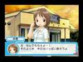 PS2　苺ましまろ　伸恵ED