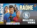RADHE | राधे | New Nepali Movie-2017/2074 | Nikhil Upreti/Priyanka Karki/Ashisima RADHE | राधे | New Nepali Movie-2017/2074 | Nikhil Upreti/Priyanka Karki/Ashisima