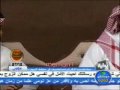 يبه ، محمد العريني " جلسة صيفية "