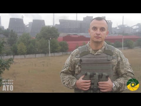 Зведення прес-центру штабу АТО за 5.09.2017 року. Зведення прес-центру штабу АТО за 5.09.2017 року.