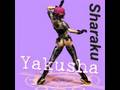 Sharaku-Yakusha -Clubhit from Japan