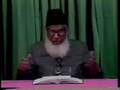 Tafseer of the Holy Quran (Surah Al-Nisa) Part 1