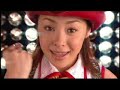 Aya Matsuura - The Bigaku