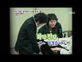 prank on shin jung hwan