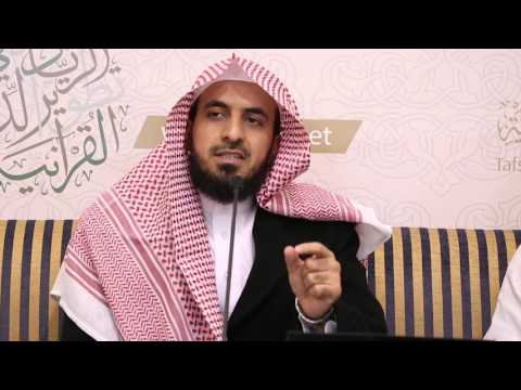 اللقاء [44] علوم القرآن في الأحاديث النبوية
