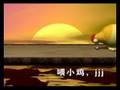 chinese consonants