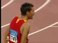 Or Olympique d'Hicham El Guerrouj à Athènes