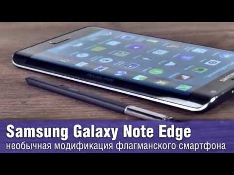 Обзор Samsung Galaxy Note Edge SM-N915F (32Gb, black)