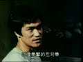 Click here to watch this video bruce lee - Jeet kune do