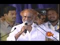 Chandraukhi 200th day celebration, rajni on Sivaji