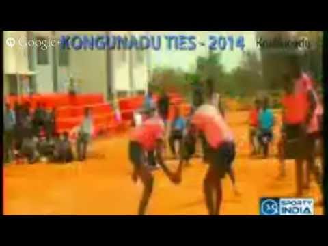 KONGUNADU  TIES 2014 LIVE KABADDI