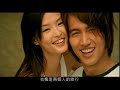 言承旭 - 记忆拼图