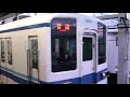 【東武鉄道】東上線8000系　和光市駅 /　japanese train