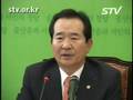 [STV]방송장악, 5공시절 부활이다/정세균 대표 민주당