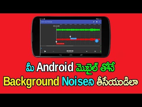 How to Remove Background Noise On Android Mobile In Audacity | Telugu