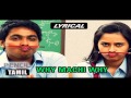 Kangalilae | Full Song with Lyrics | Pencil (Tamil) video download