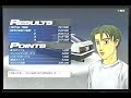 【頭文字D ArcadeStage4】秋名下り雨タイムアタック@by TailSlide