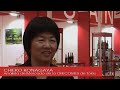 Foodex Japón. La puerta de Asia