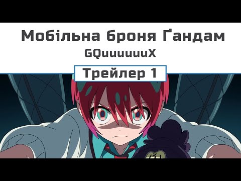 Гідеакі Анно - відео обкладинка