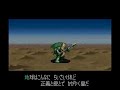 SNES SRW 4 Grendizer SNES SRW 4 Grendizer