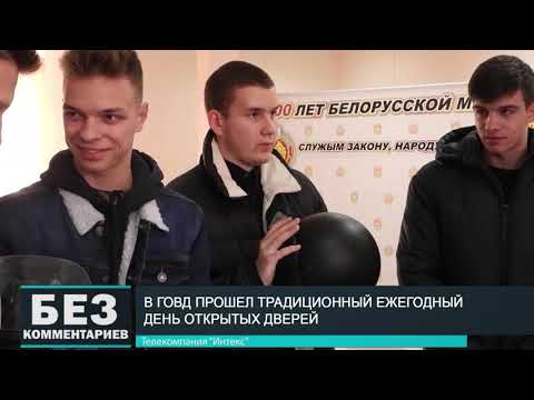 Без комментариев. 04.12.19.