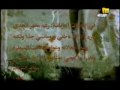 لا تنحني.wmv