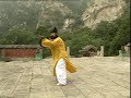 Wudang Three Treasures Tai Chi Chuan Wudang Three Treasures Tai Chi Chuan