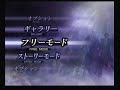 Musou Orochi, Ma Chao, Musashi, and Yukimura part 1