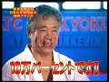 9th World Tournament - SRS tv show part1
