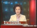 Tibetan & Han girls were burn to death by Dalai Lama\