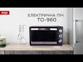 Видеообзор ERGO TO 960
