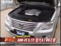 Lexus LX570 ??(?)