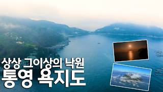 전국시대