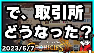 相談2に関連する動画