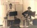 ■博多大袋■　コブクロ　カバー　４曲
