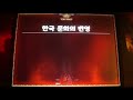 Age of Conan - Media Showcase : Part 10/12