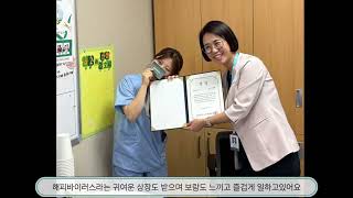 자랑스러운 동명인 양가혜 선배님을 소개합니다 :)