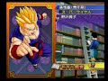 DBZ Budokai Tenkaichi 3 todos os personagens e ropas parte 1