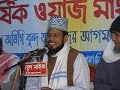 .2010 MUKAM BARI 02 (KALAM LONDON)